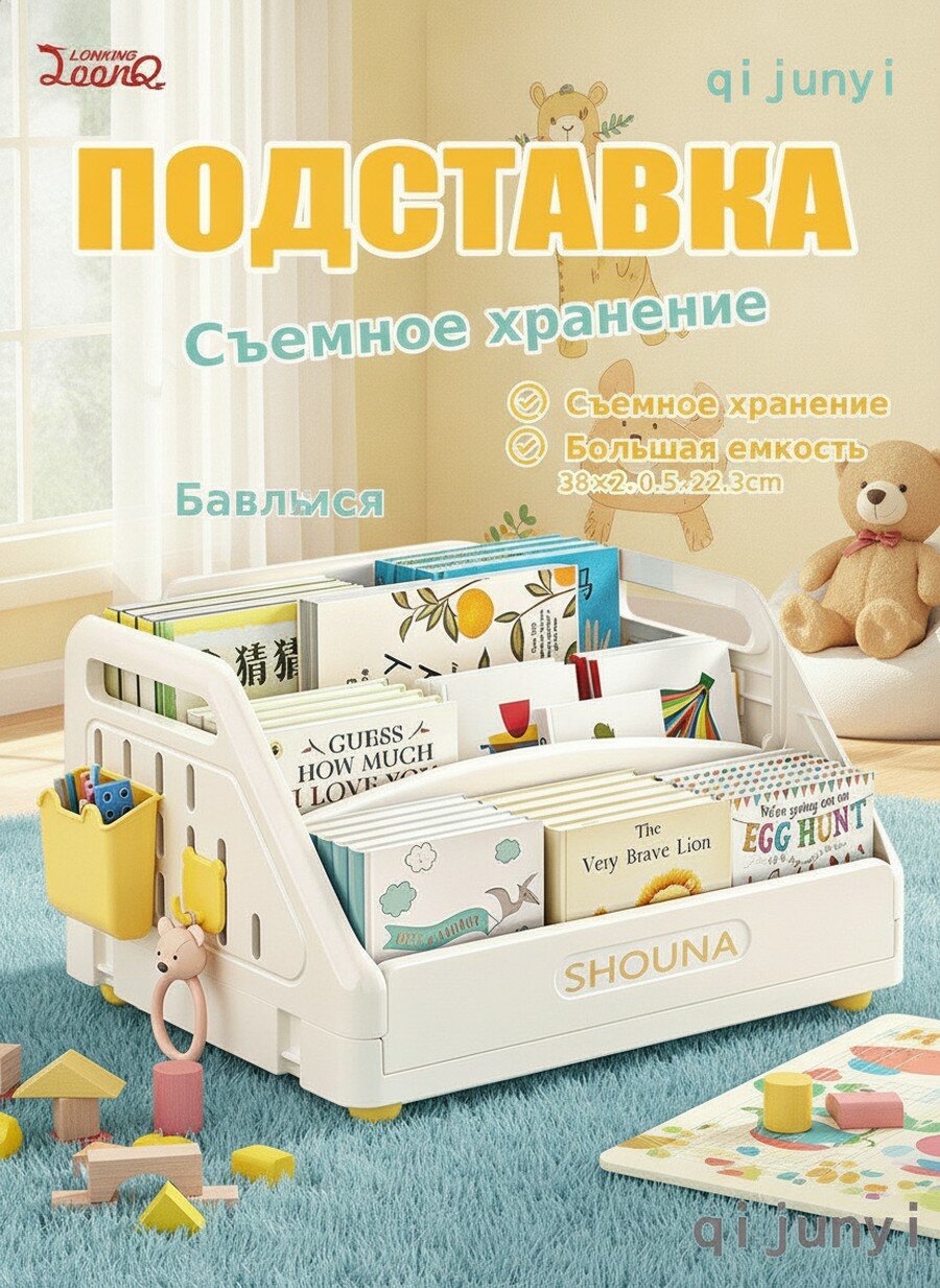 Настольная прямая полка 38х30 см, набор 8 шт, для хранения и организации рабочего пространства дома