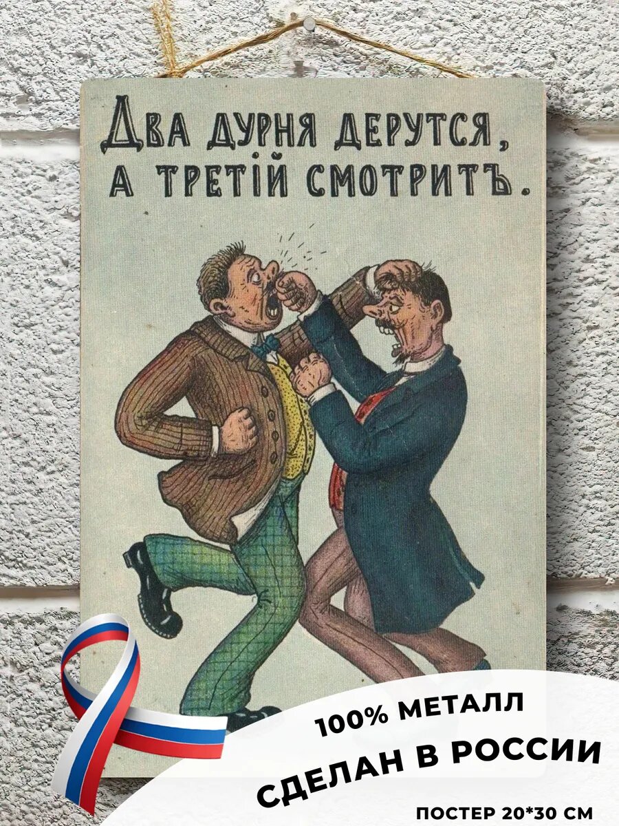 Подарок брату постер юмор