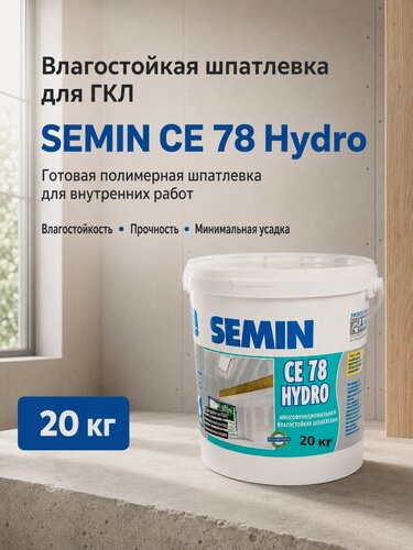 Изображение товара Шпатлевка SEMIN СE 78 Hydro, для швов гипсокартона, полимерная, зеленая, 20 кг