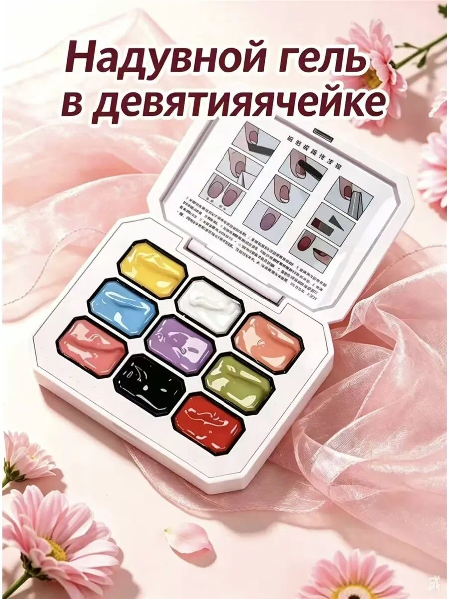Декор для ногтей