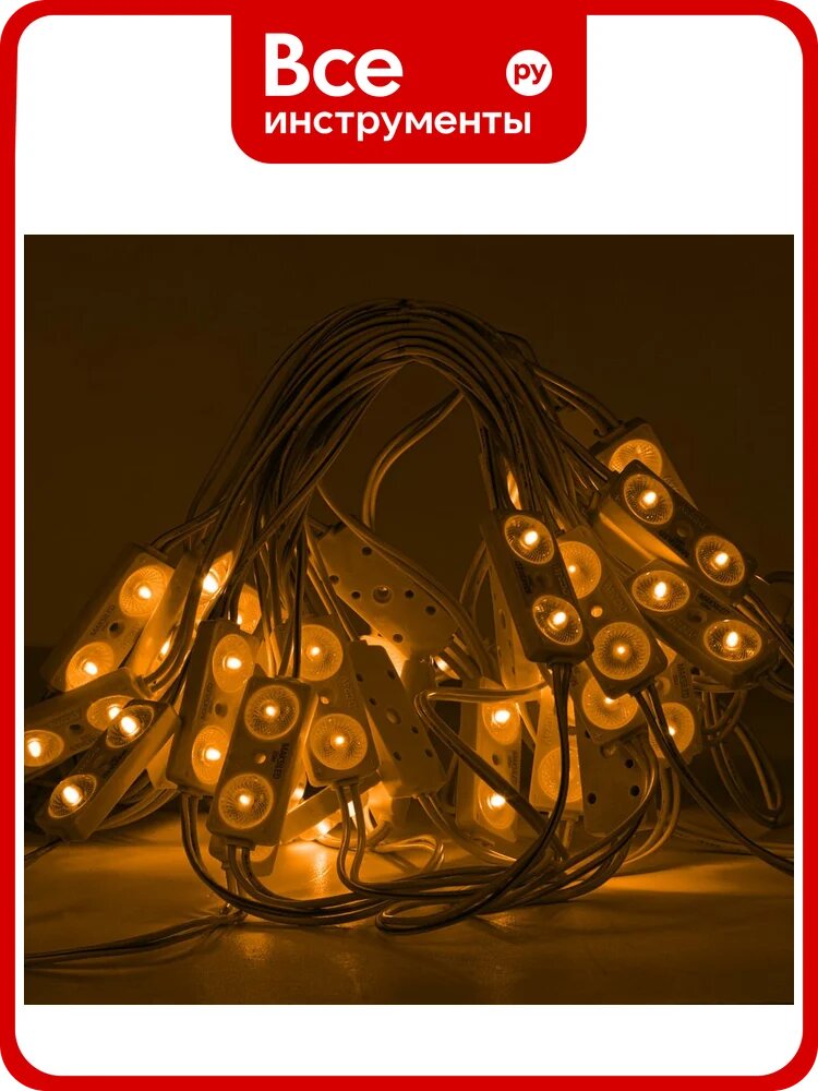 Светодиодный модуль MAKSILED 0.96вт, 24в, ip67, smd2835 2led, 25лм, желтый, 40 шт./упаковка ML-M2SM-L-2835-Y-24V