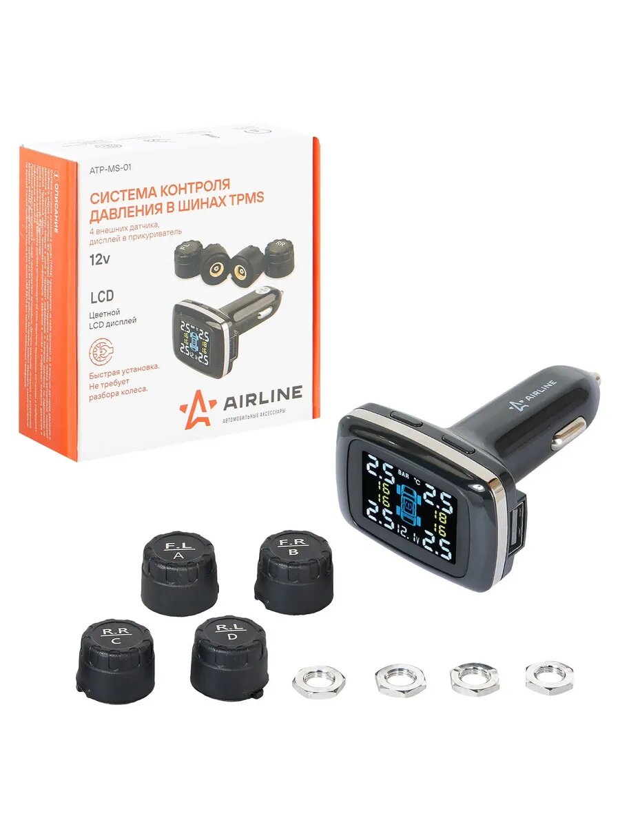 Система TPMS 4 внешних датчика, дисплей в прикуриватель, арт. ATPMS01