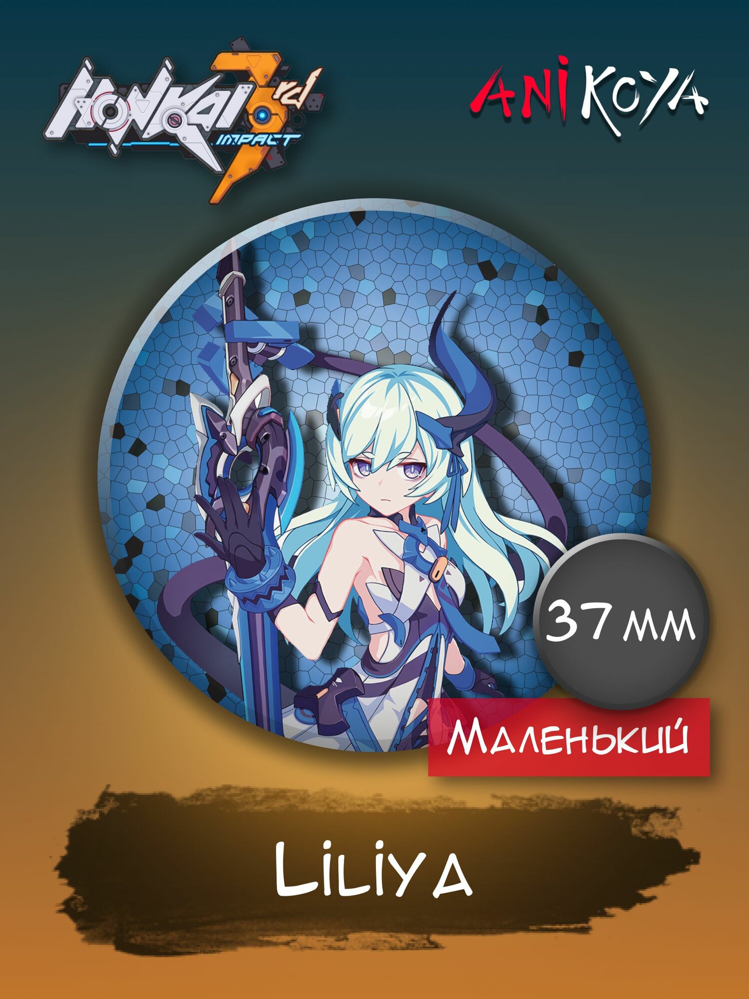 Значок AniKoya