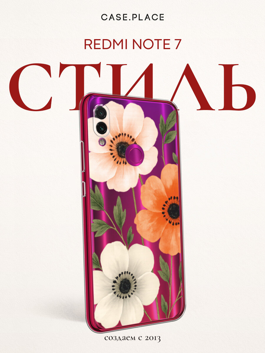 Чехол на Xiaomi Redmi Note 7 / Сяоми Редми Нот 7 с принтом Цветущие анемоны, прозрачный