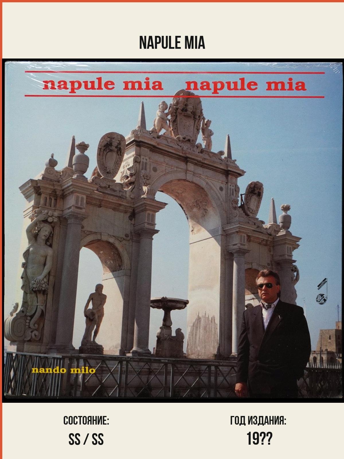 Виниловая пластинка Agos Nando Milo – Napule Mia