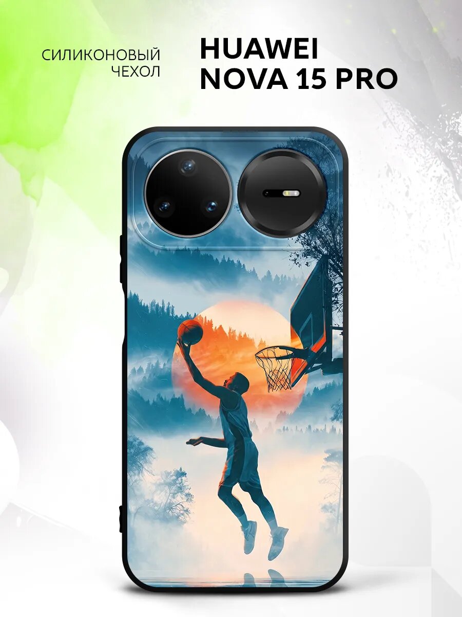 Чехол на Huawei Nova 15 Pro, Хуавей Нова 15 Про бампер, противоударный, с картинкой баскетболист