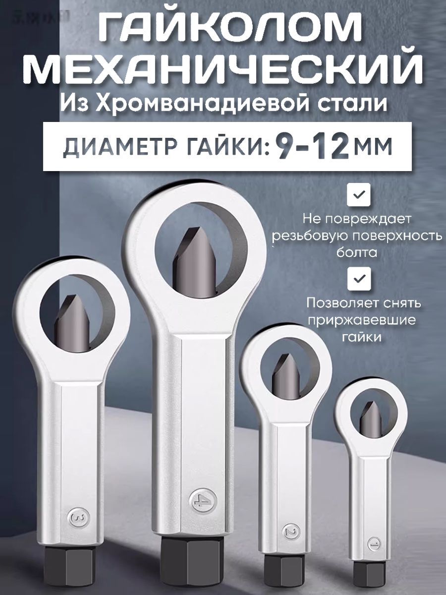 Гайколом