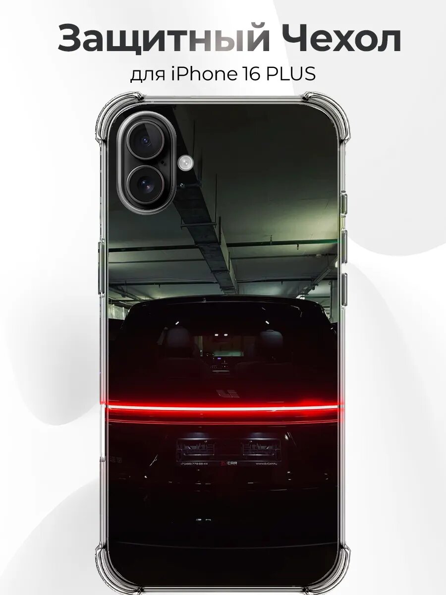 Чехол для iPhone 16 Plus Li Auto L9 чёрный вид сзади