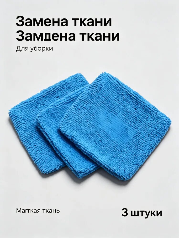 Щетка автомобильная