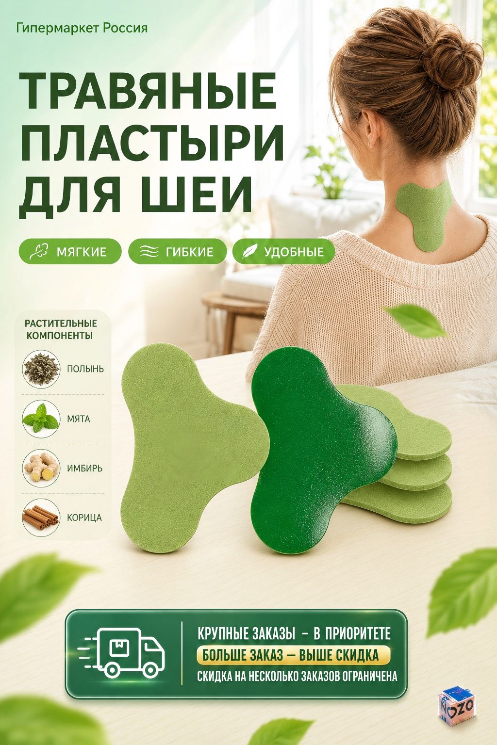 Компрессионная повязка — фото 1