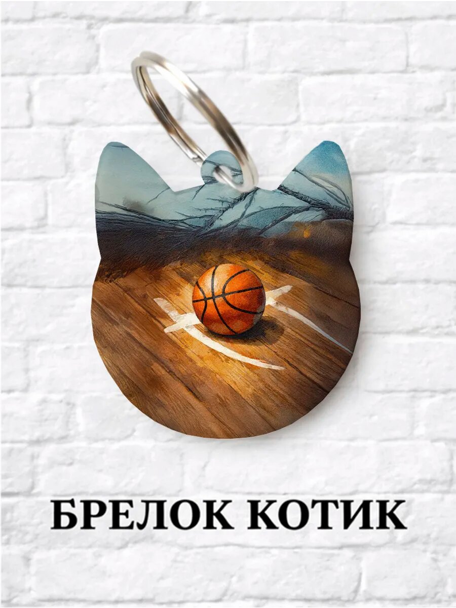 Брелок ZHENYA CLOUD