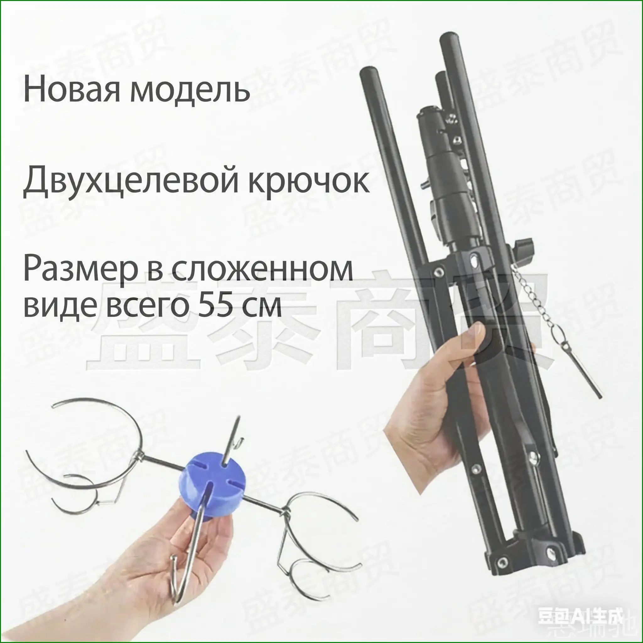 Штатив для капельницы складной стойка разборная