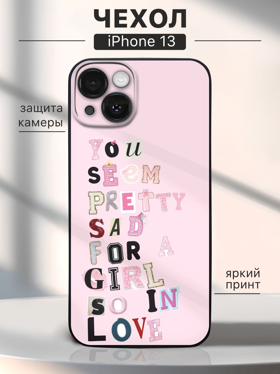 Чехол на iPhone 13 Оливия Родриго - певица