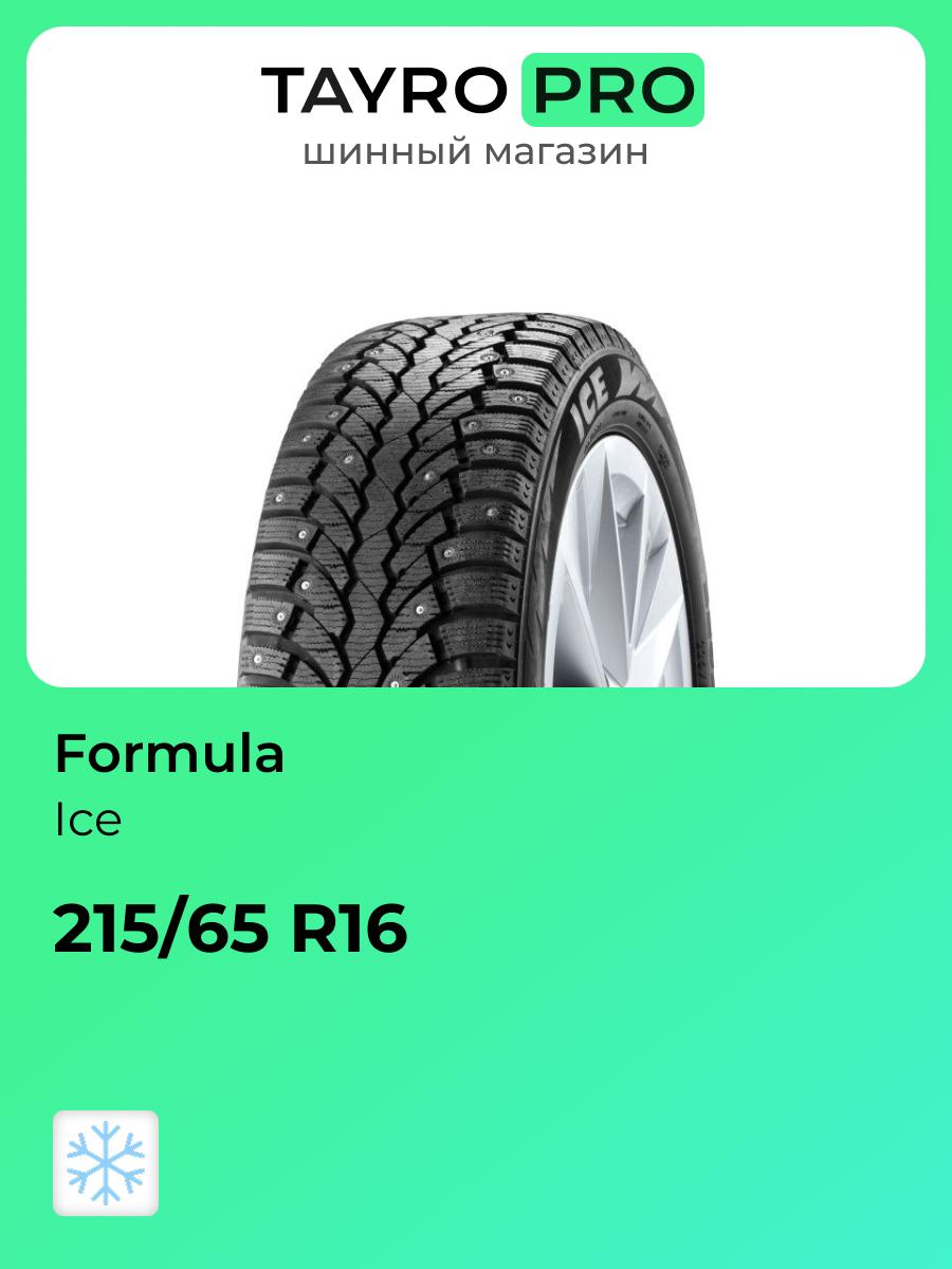 Зимние шины Formula Ice 215/65 R16 98T, уровень шума ~78дБ (арт. 5809100)