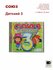 Союз. Детский 3 (CD/Компакт-диск)