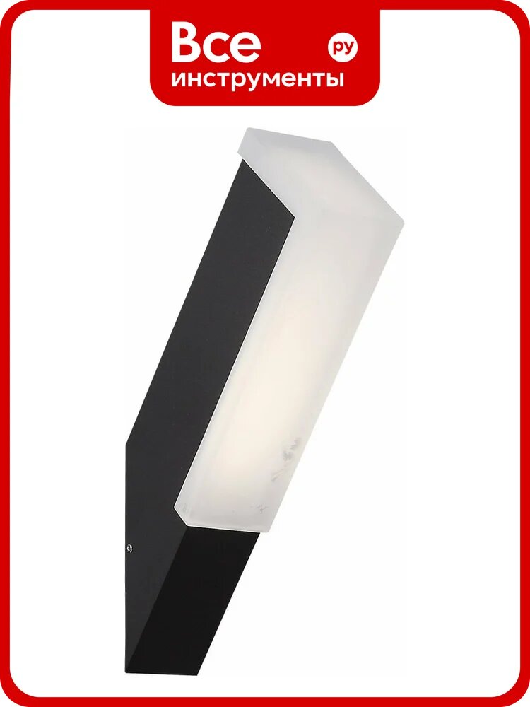 Настенный уличный светильник ST luce SL096.411.02