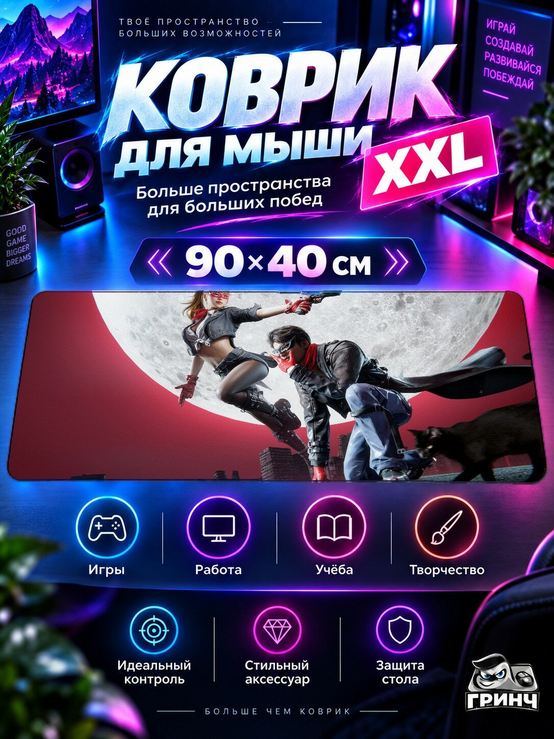 Большой игровой коврик для мыши и клавиатуры Once Human / Ванс Хьюман — Once Human Into The Outlands 90х40 см XXL