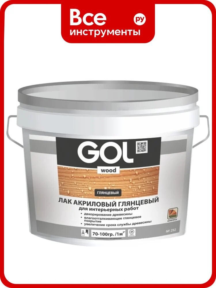 Акриловый глянцевый лак Palizh GOL, 2,4 кг 2 морозост. 11590419