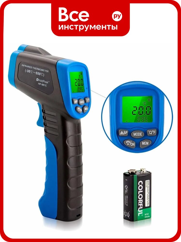Инфракрасный пирометр HoldPeak HP-981C