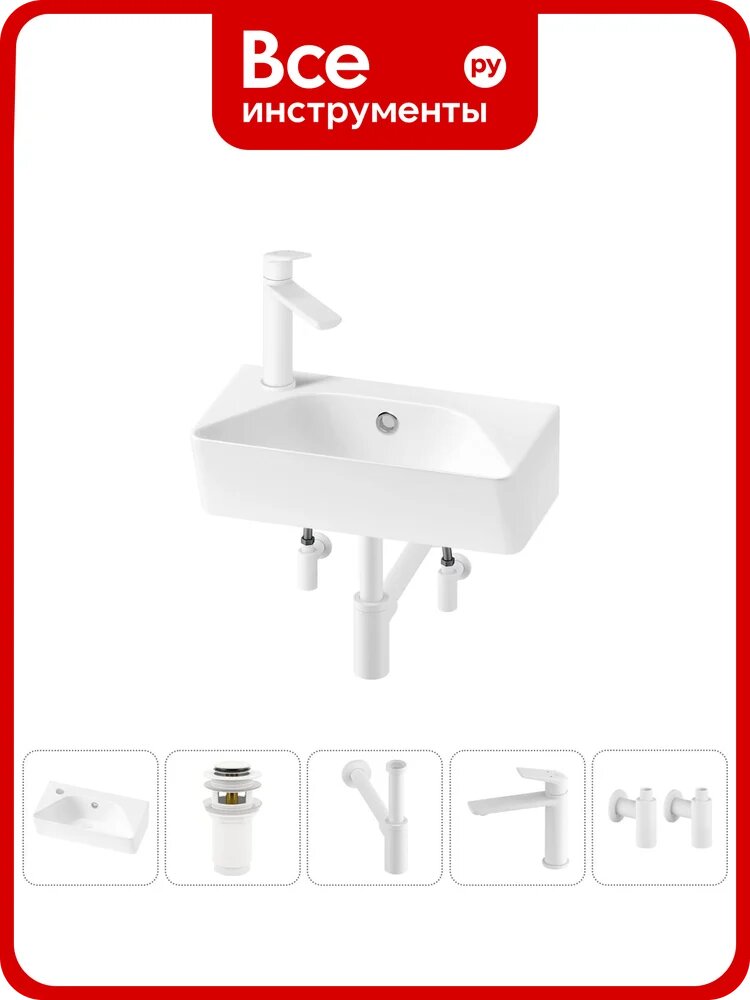 Комплект Wellsee 5 в 1 Lavinia Boho Bathroom Sink накладная/подвесная раковина 40x22 см 20216456R