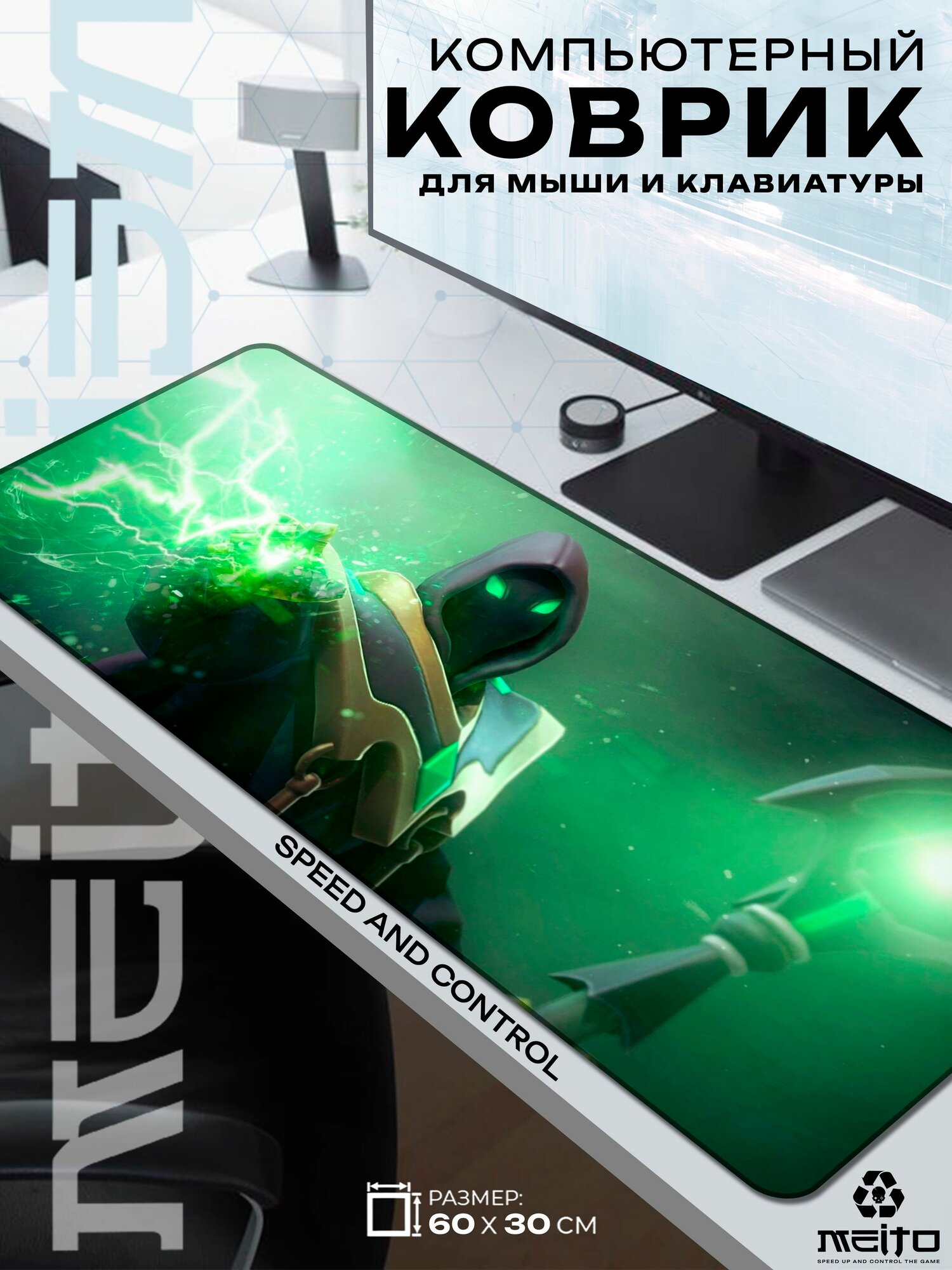 Большой игровой коврик для мыши и клавиатуры жаккард 60x30 см Dota Дота Рубик Rubick