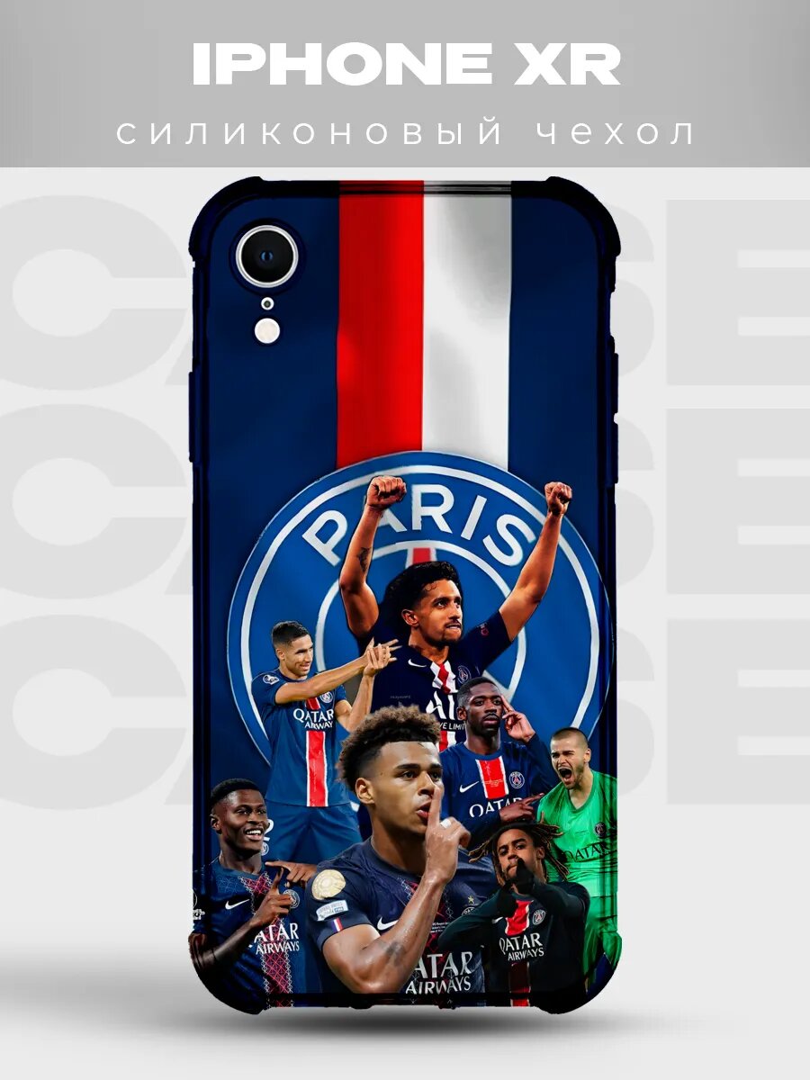 Чехол на iPhone XR ПСЖ игроки коллаж