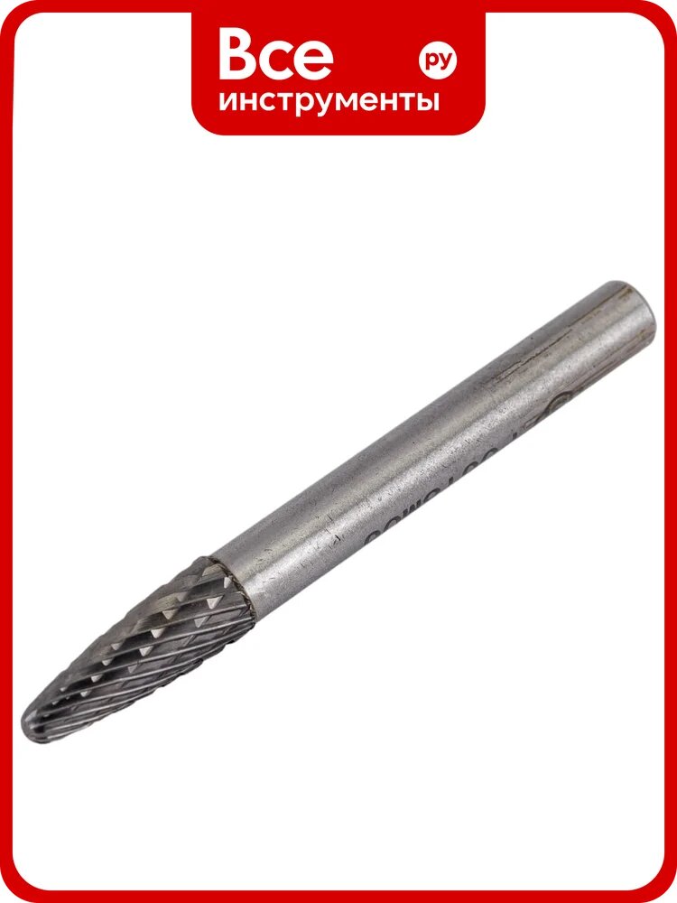 Борфреза гиперболическая со сферическим торцом F0616М06-63 JSD 54137