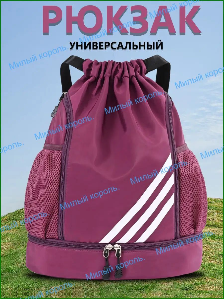 Рюкзак BB-0909 мультиспортивный для баскетбола, с боковым карманом для бутылки, вместит ноутбук 15 дюймов, непромокаемый