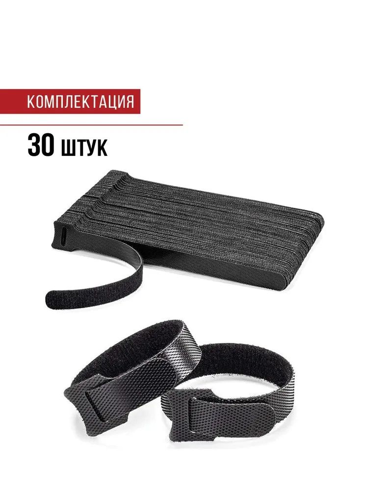 Стяжка — фото 1