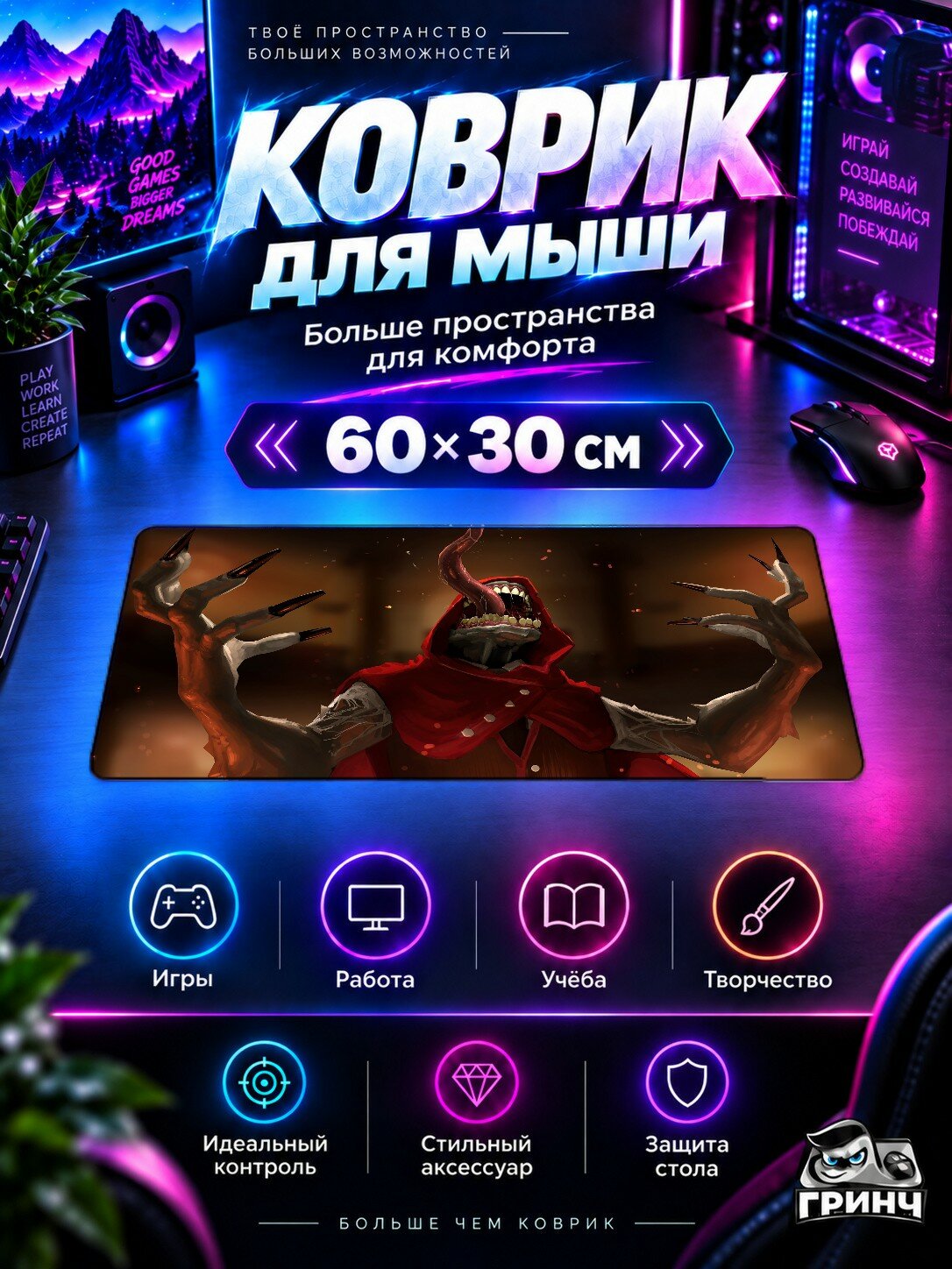 Игровой коврик для мыши и клавиатуры Contest Of Champions / Контест Оф Чампионс — Contest Of Champions 60х40 см XL