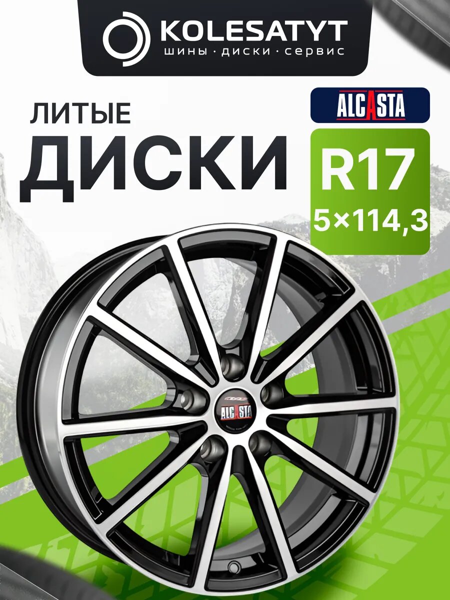 Автомобильный литой диск Alcasta M61 R17 7J 5x114.3 ET38 DIA67.1 черный 1 шт.