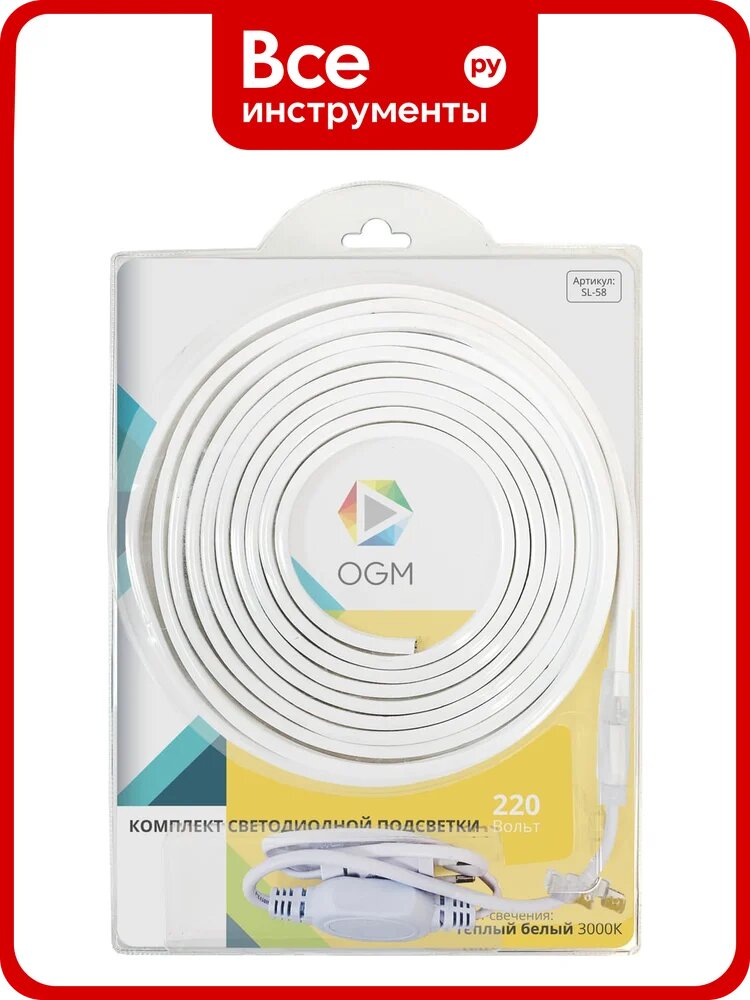 Комплект светодиодной ленты OGM 220В, 6Вт/м, smd2835, 60д/м, IP44, 600Лм/м, подложка10мм, 5м, т/б SL-58