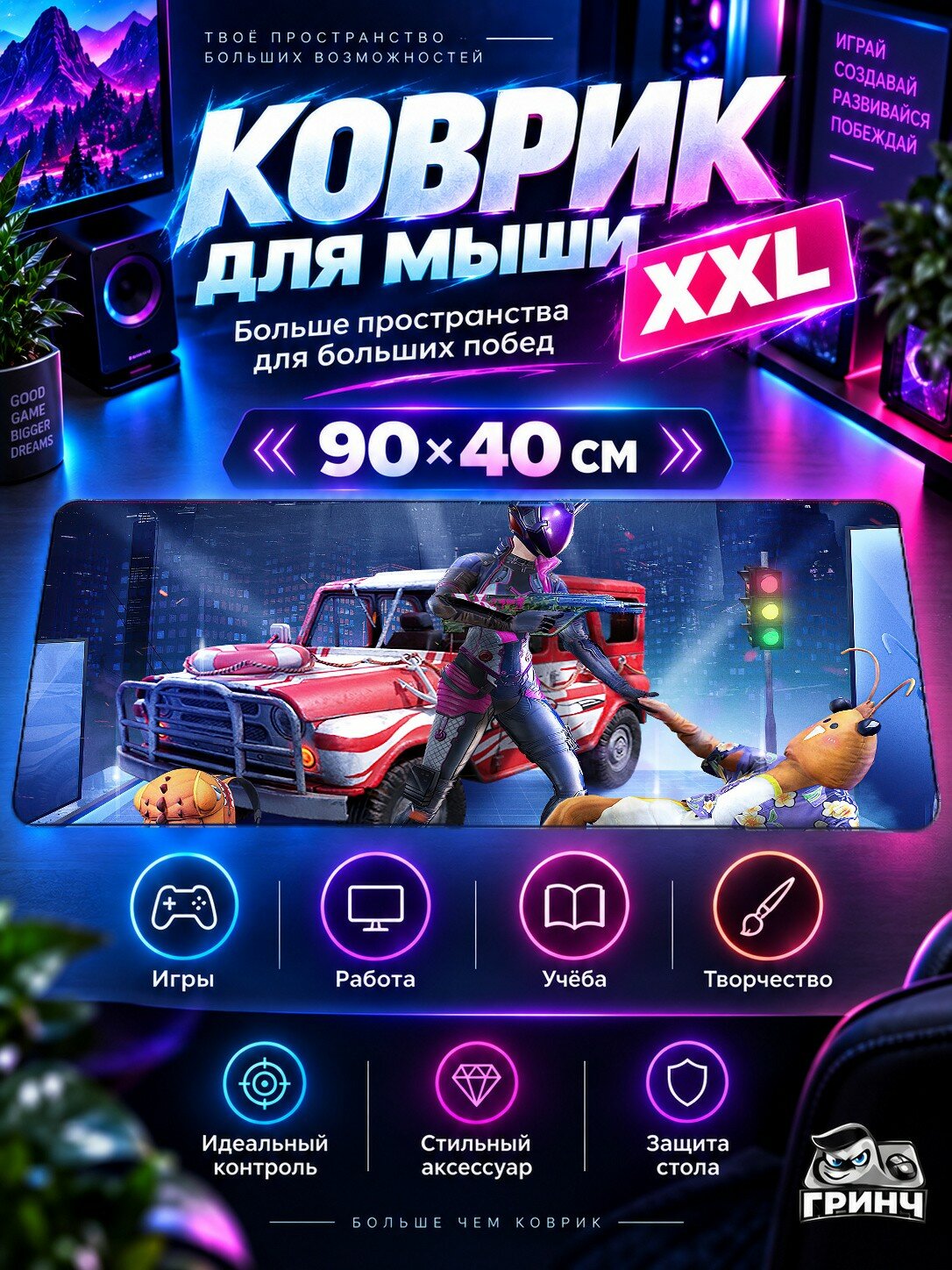 Большой игровой коврик для мыши и клавиатуры PUBG / пабг — Bunny Officer Pubg 90х40 см XXL