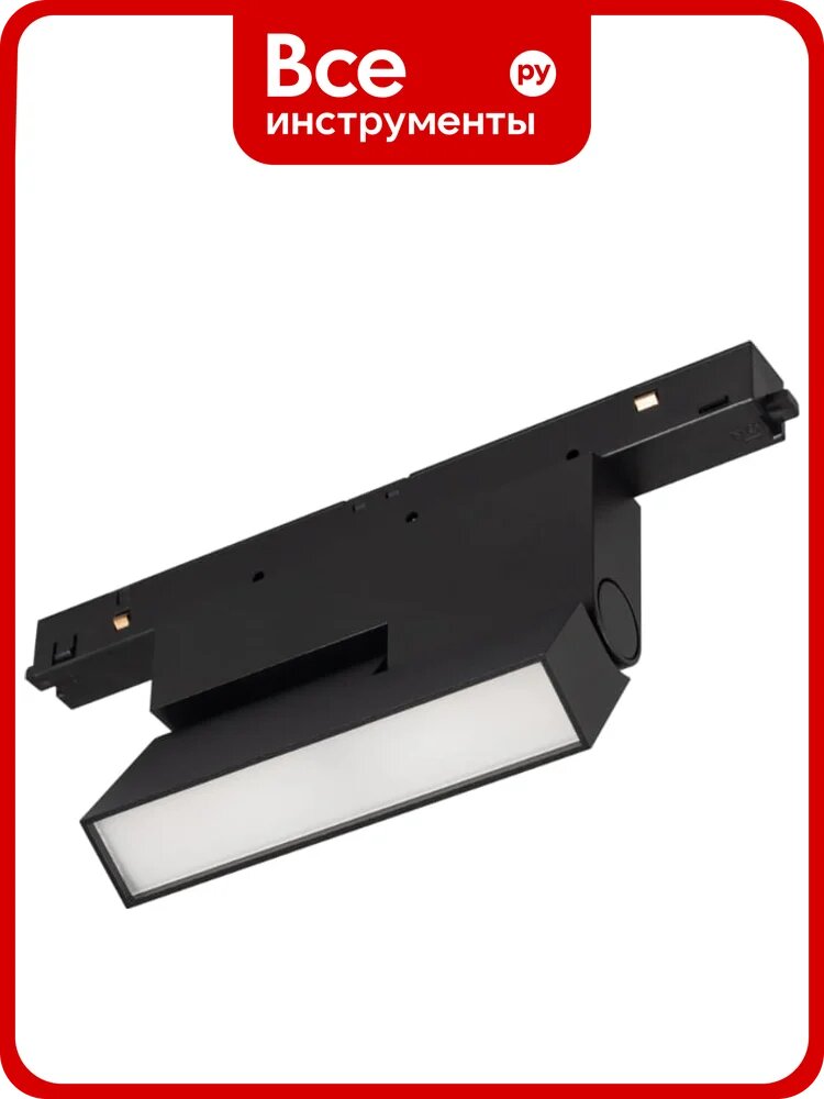 Светильник Arlight MAG-ORIENT-FLAT-FOLD-S195-6W Warm2700 1шт 049994