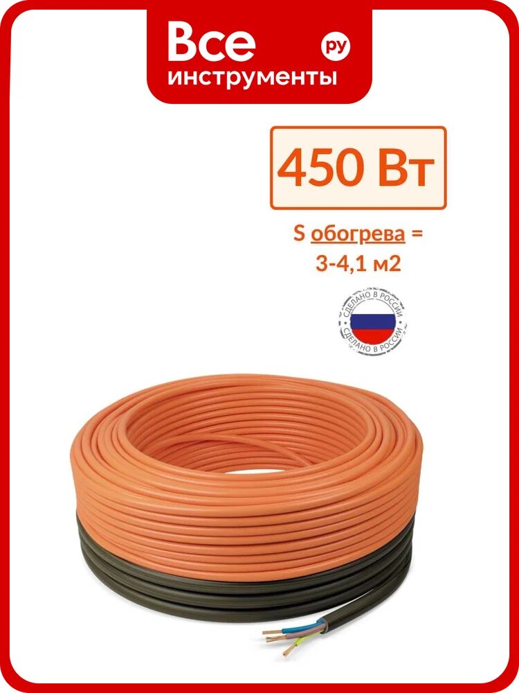 Теплый пол Теплософт в стяжку кабельный Профи 32,1м 450Вт 32,1м-450/1