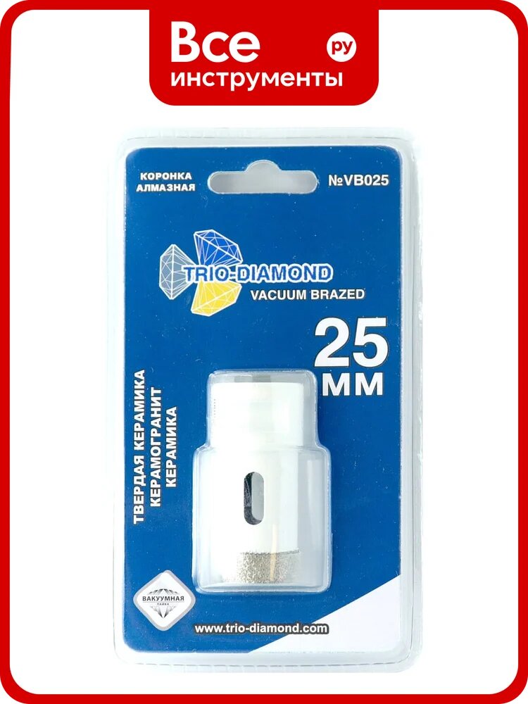 Коронка алмазная по керамограниту TRIO-DIAMOND 25 мм, m14, Vacuum Brazed, VB025
