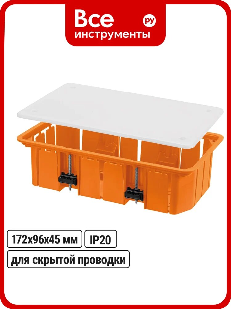 Коробка распределительная TDM ELECTRIC 172х96х45мм, крышка, плоские лапки, IP20 SQ1403-1026