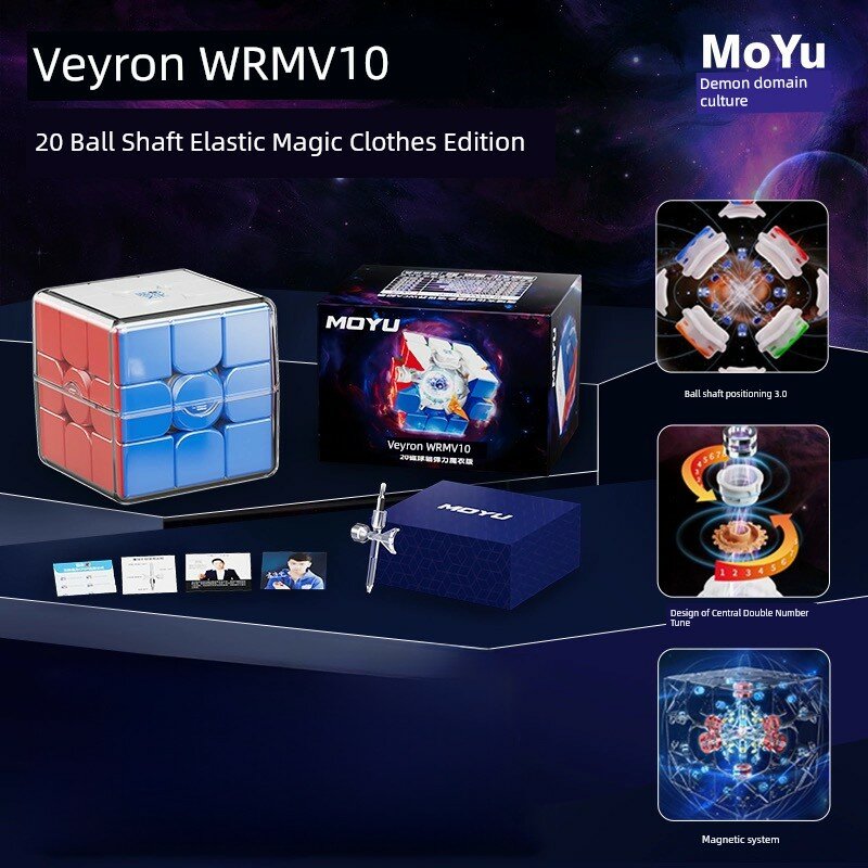 Wulong V10 20-магнитный эластичный кубик с волшебной тканью, 3x3 головоломка для скоростной сборки