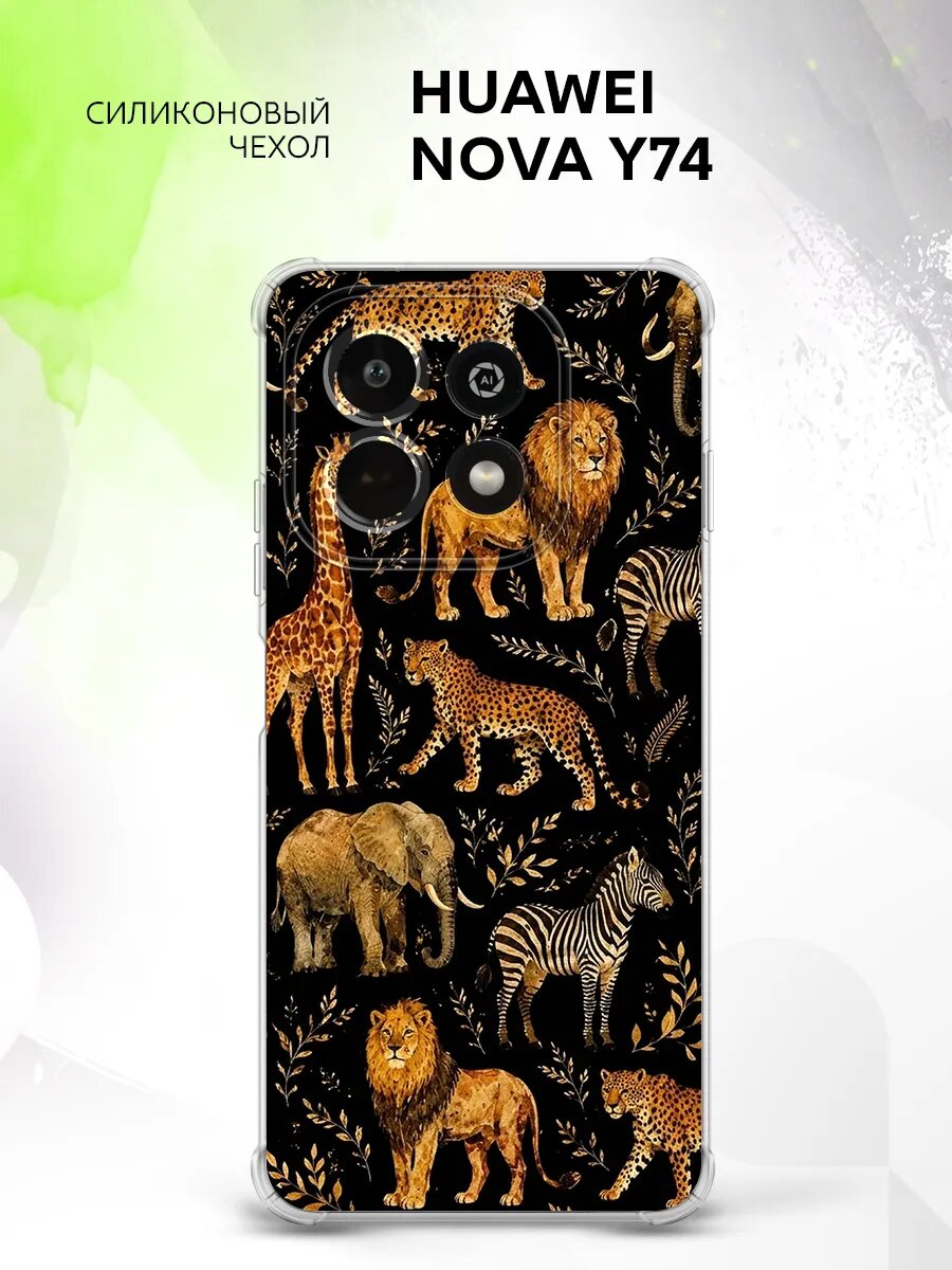 Чехол на Huawei Nova Y74, Хуавэй Нова У24, силиконовый, защита углов, с принтом