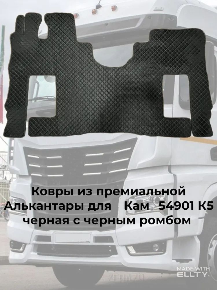 Ковры из премиального Велюра Кам 54901 К5 черного цвета с черной нитью