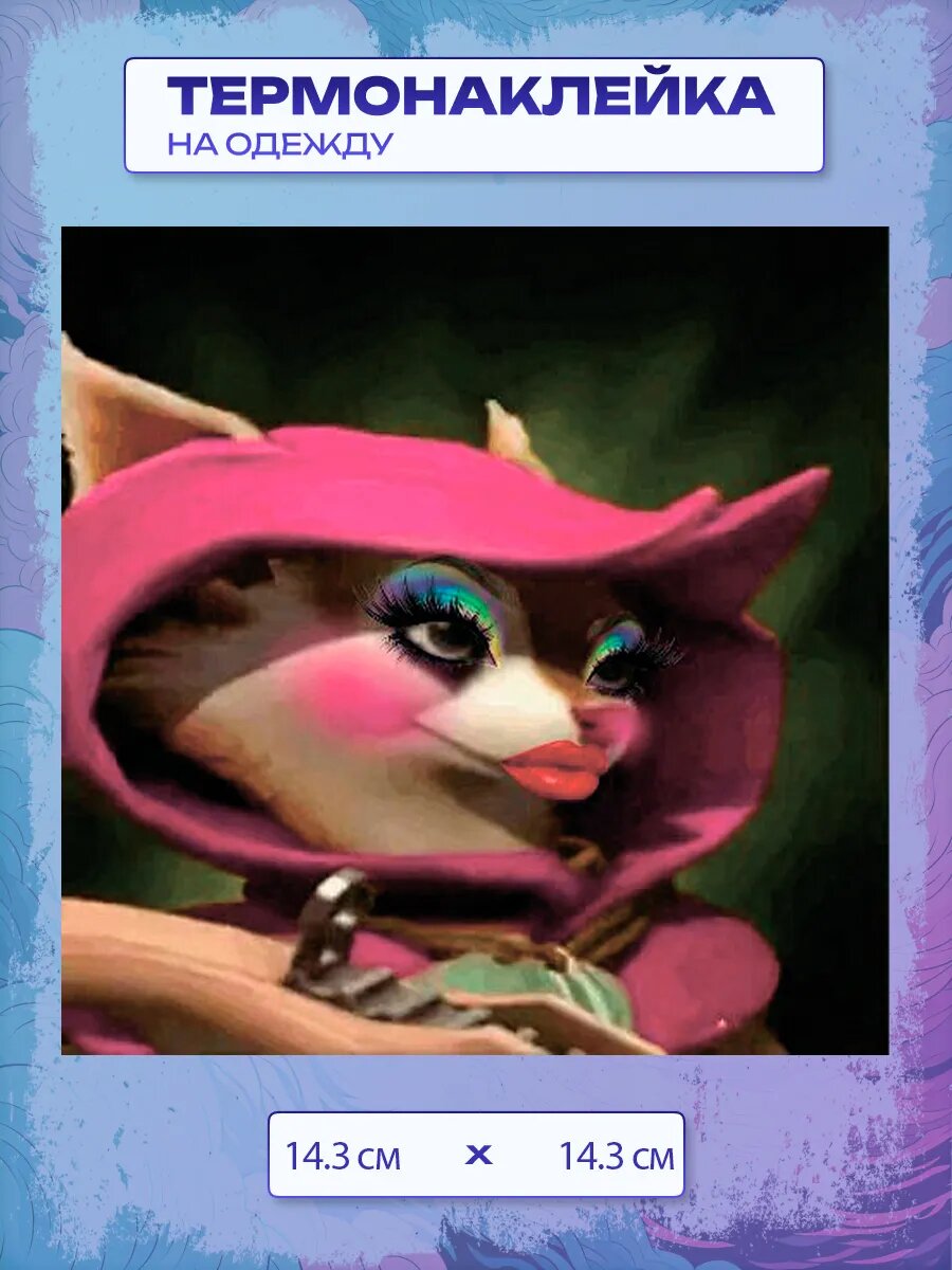 Термонаклейка Dota 2 / Дота 2