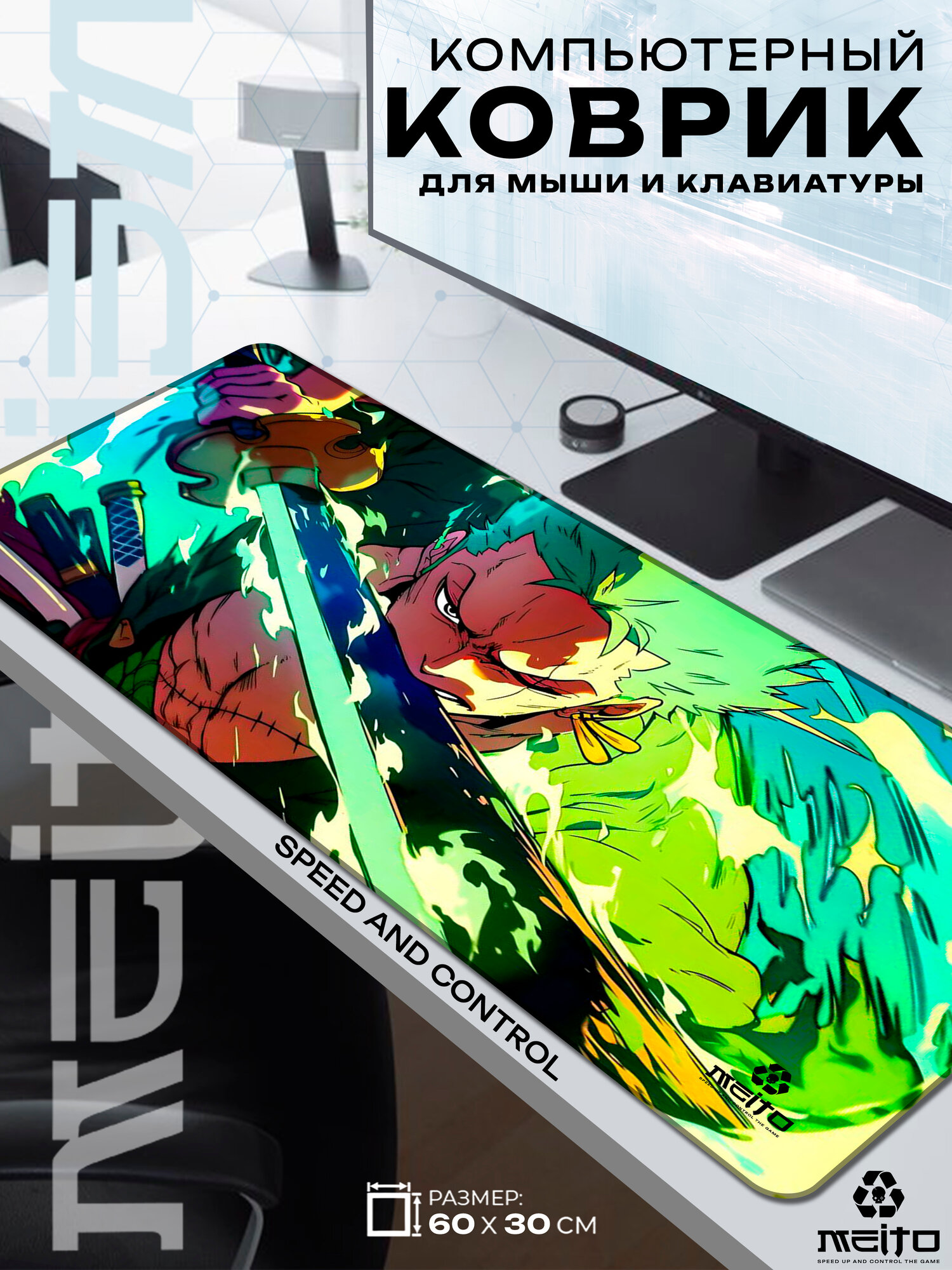 Большой игровой коврик для мыши и клавиатуры жаккард 60x30 см One Piece Ван Пис Зоро Zoro