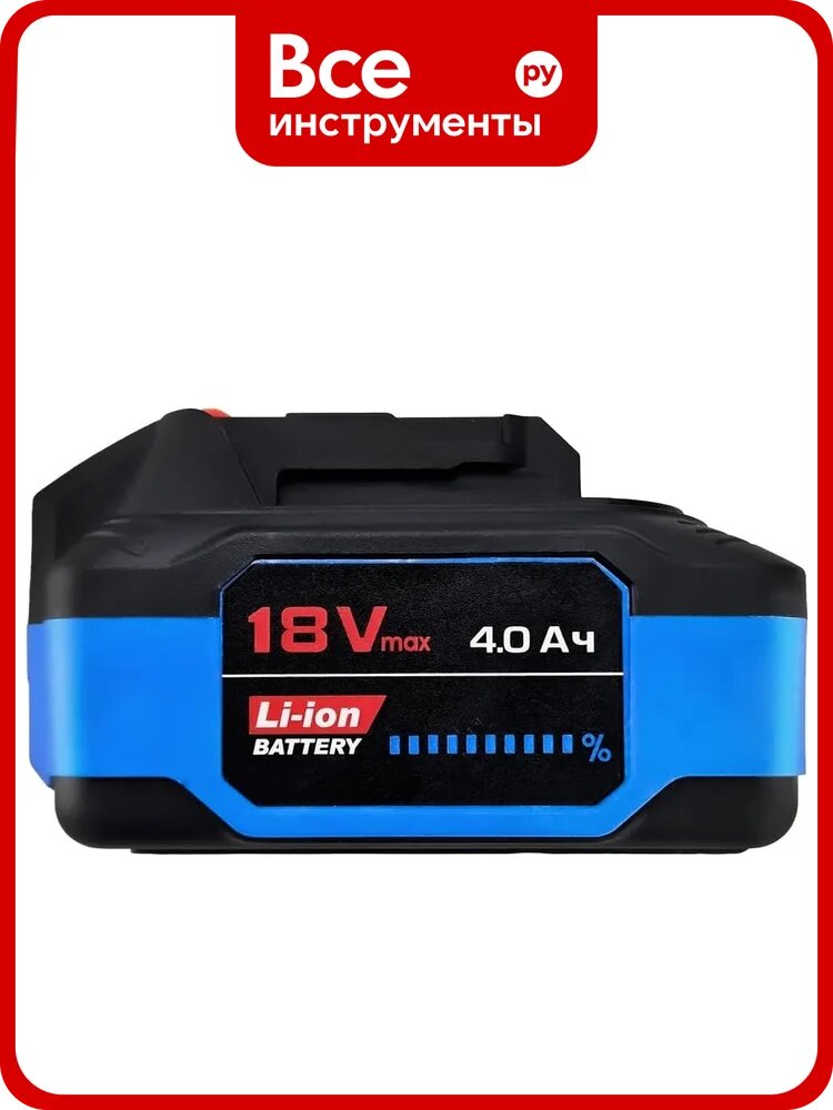 Аккумулятор для шуруповерта Vniissok 18V 4.0AH LI-ION MLI1840 (синий) V0055