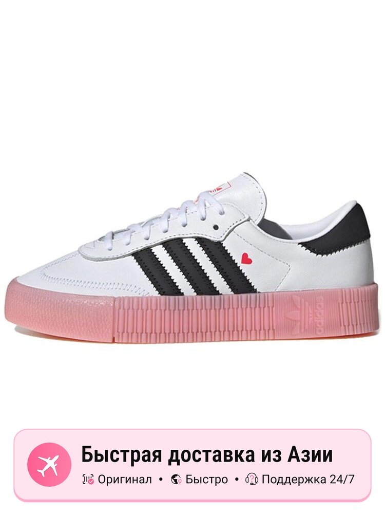 Кроссовки adidas Originals Sambarose Valentine