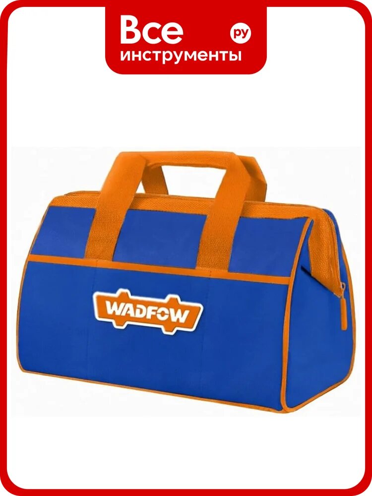 Сумка для инструмента WADFOW 13 8 кг 20/40 WTG3113