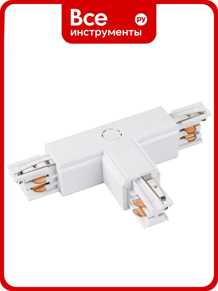 Тройной коннектор Arlight LGD-4TR-CON-INT-R2-WH 026144
