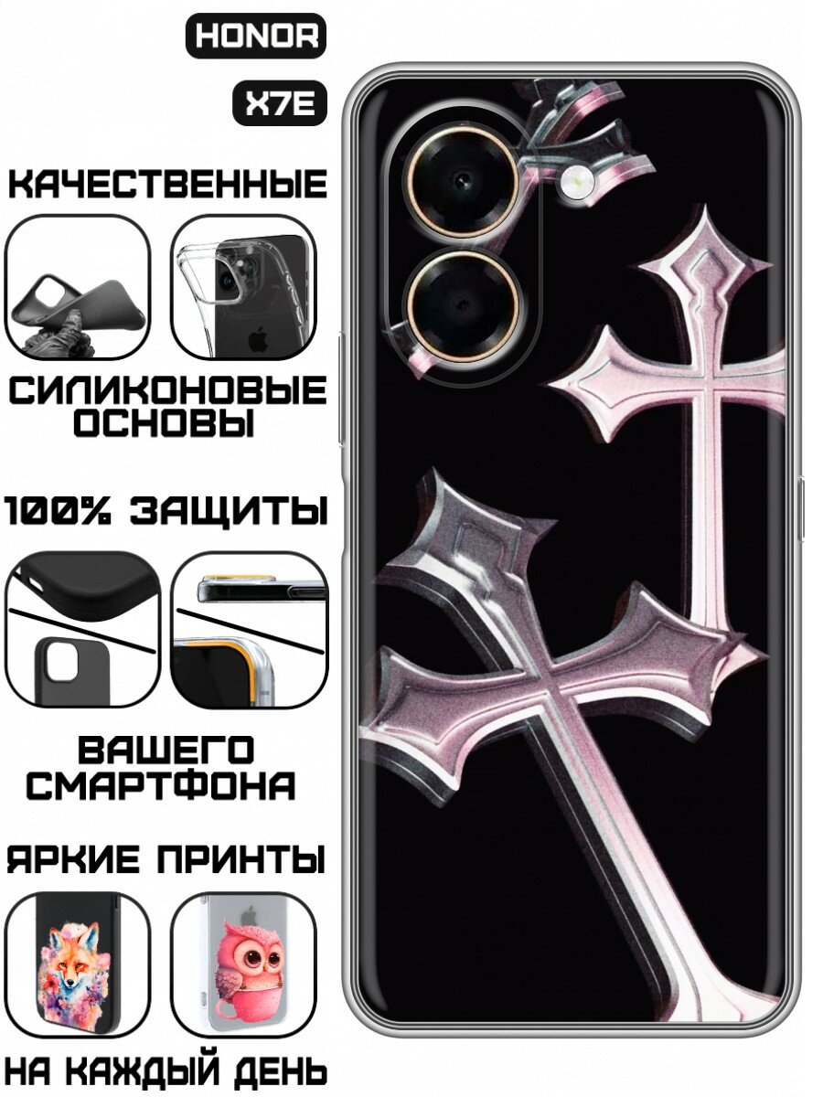 Чехол для Honor X7e с принтом Кресты Y2k (Хонор Х7е)