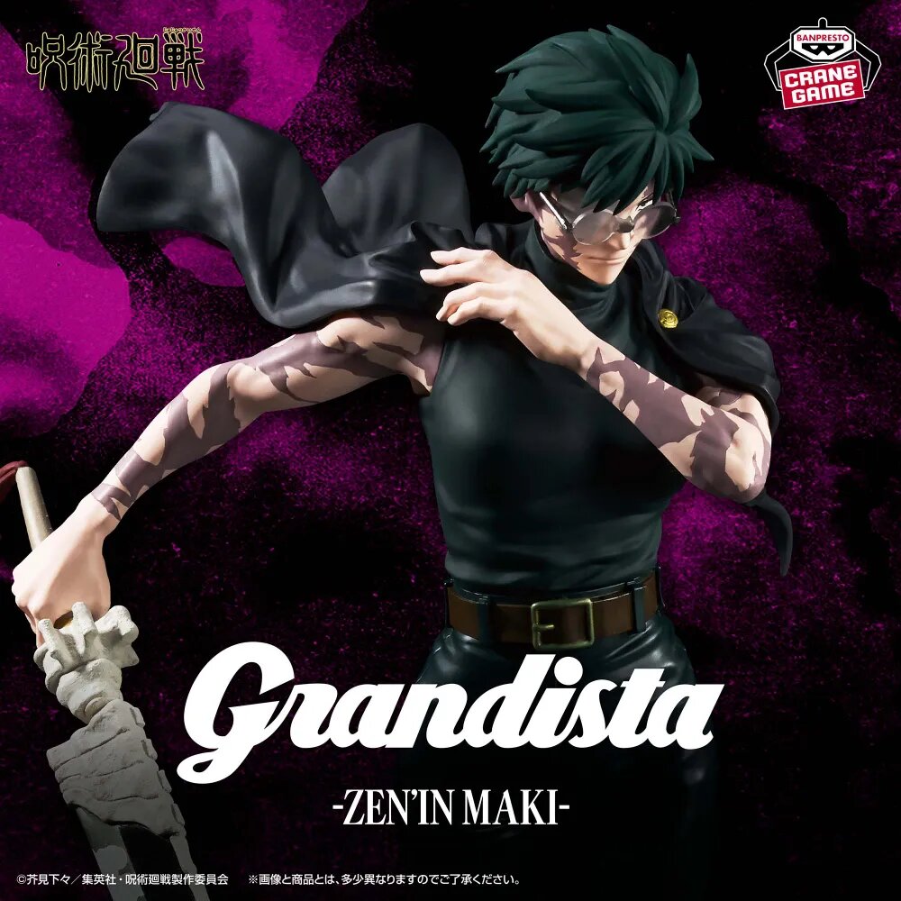 Аниме Фигурка/BANPRESTO Grandista-Магическая Битва/Маки Дзэнин,260mm