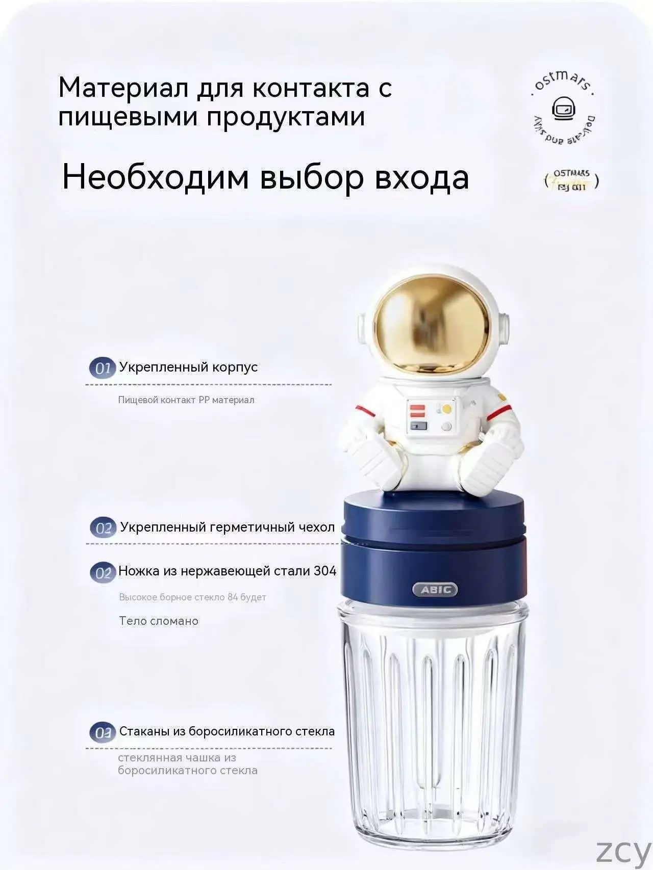Блендер , фиолетовый