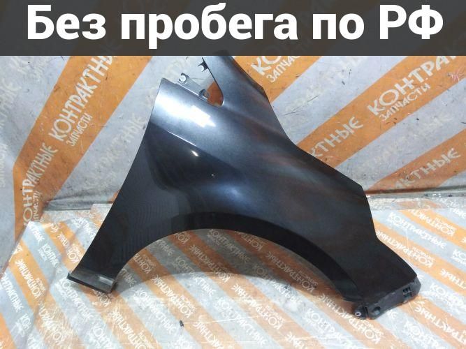 Крыло переднее(под окрас) Право / Перед с пробегом Mazda Mpv LY3P